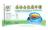 H.E.I.Huafen Bimingan Beverage(Instant Beverage)